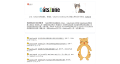 Desktop Screenshot of catszone.goodeasy.info