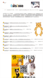 Mobile Screenshot of catszone.goodeasy.info
